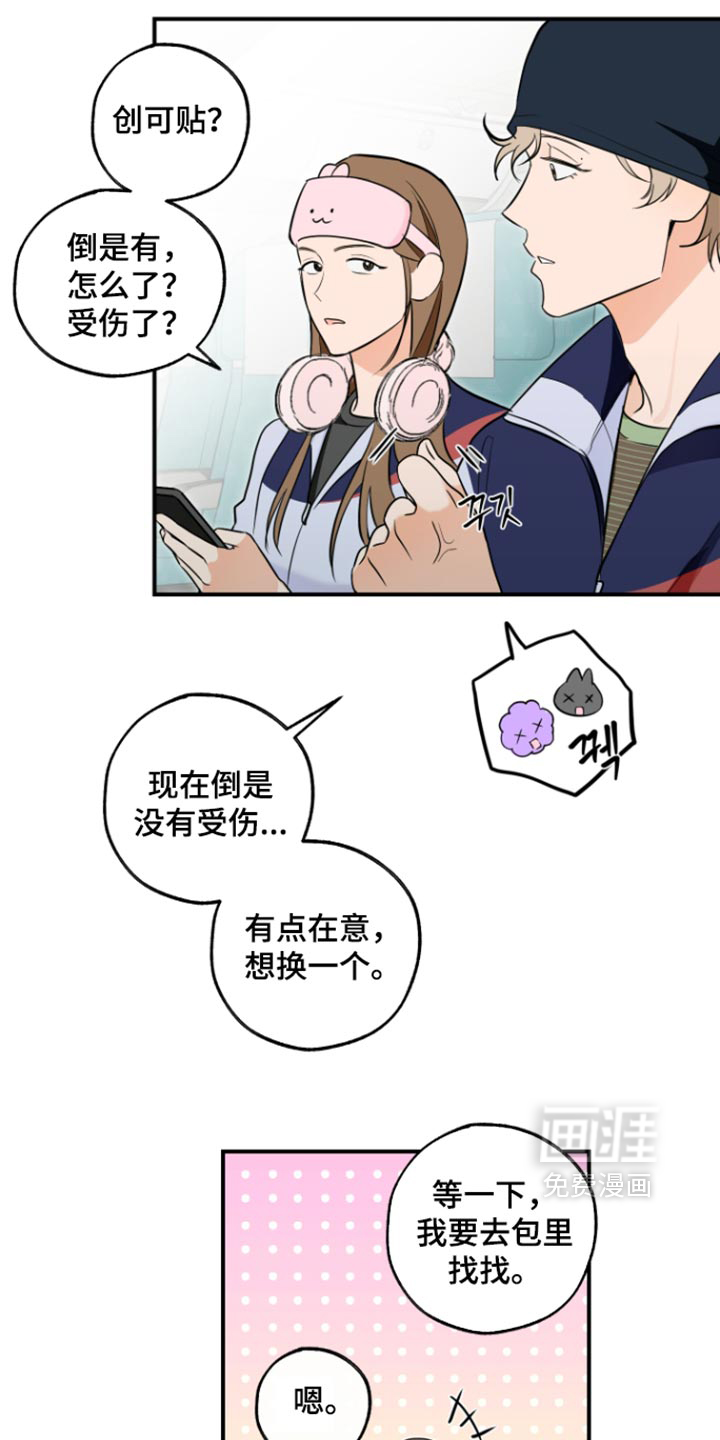 第31话14