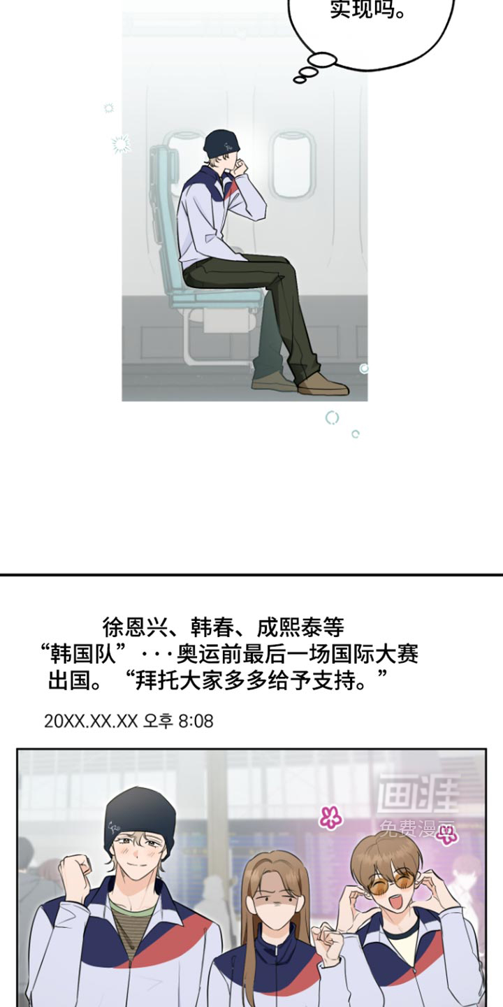 第31话16