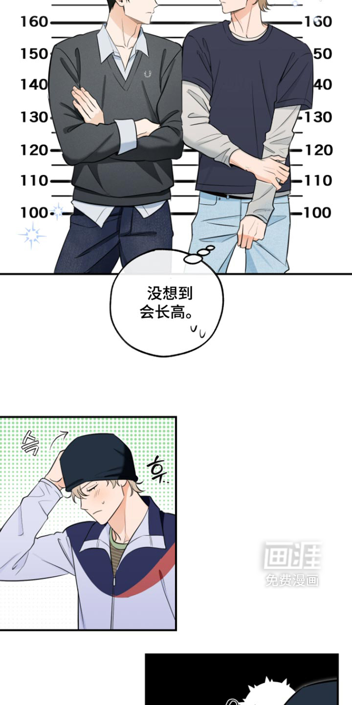 第31话11