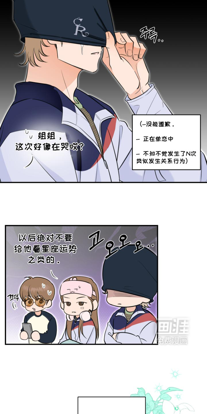 第31话7