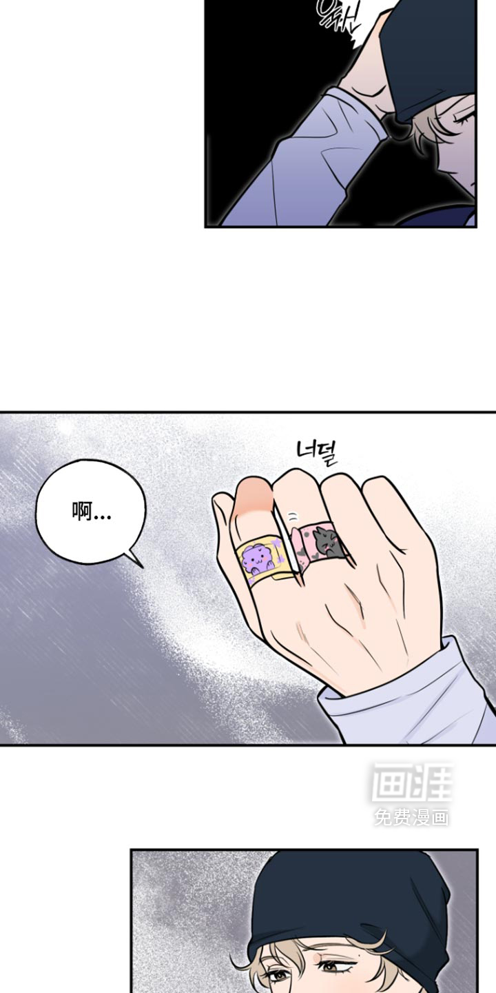 第31话12