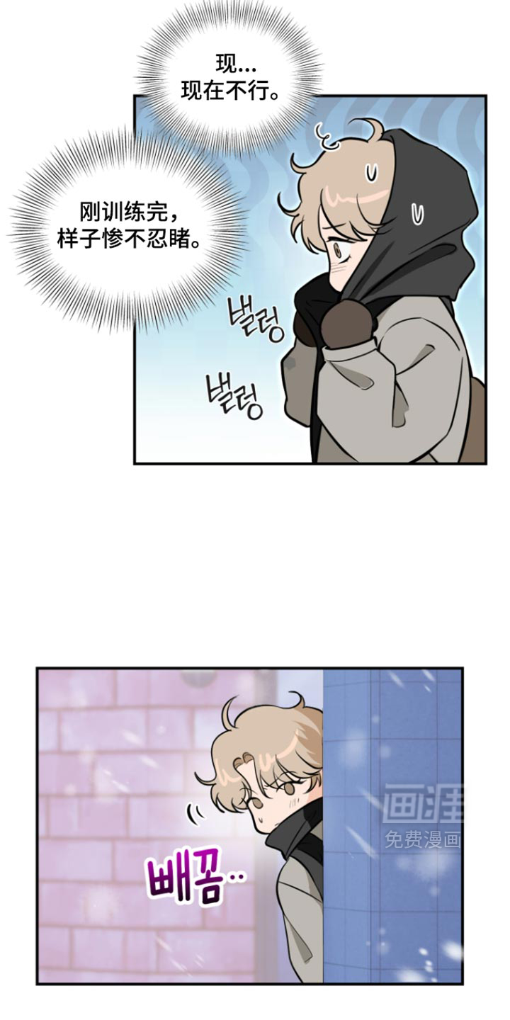 第31话2
