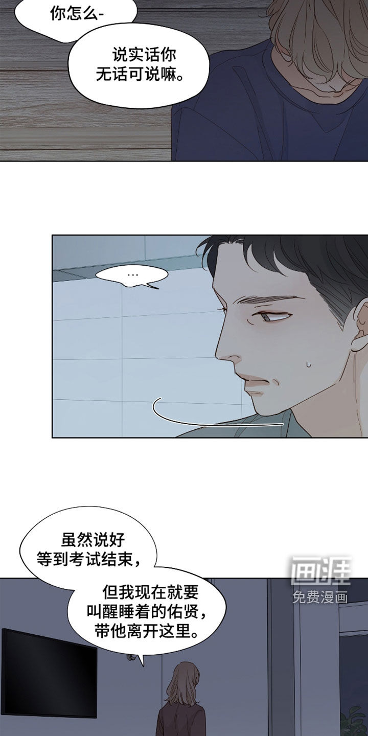 第43话1