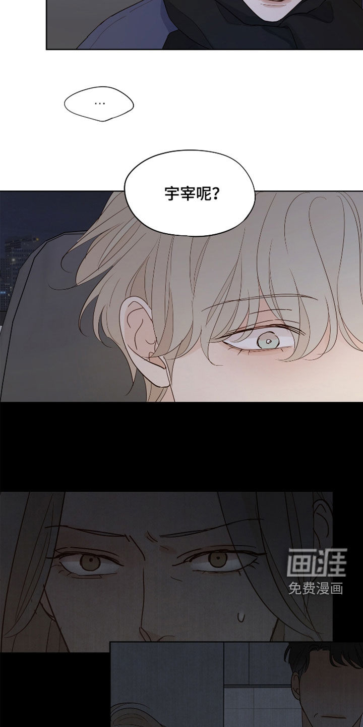第43话6