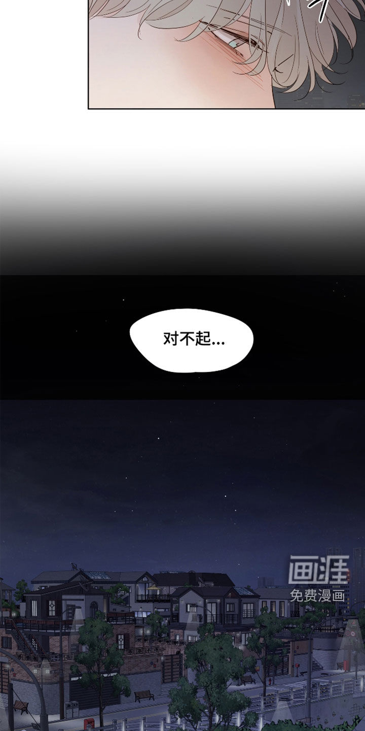 第43话10