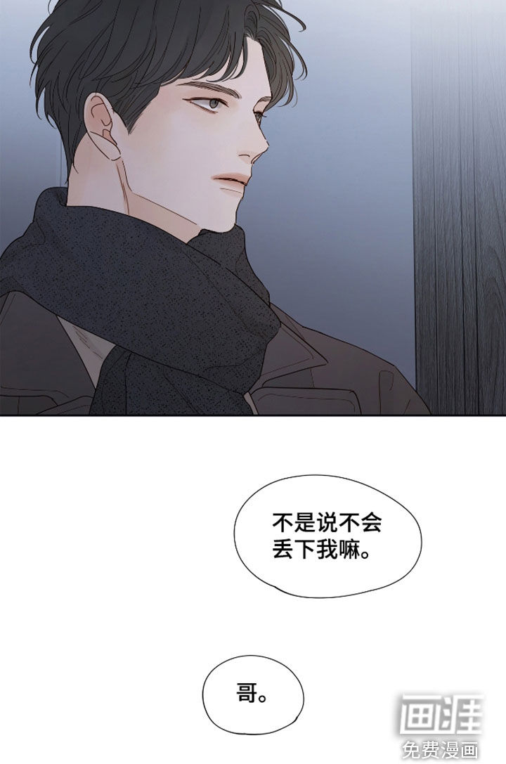第43话17