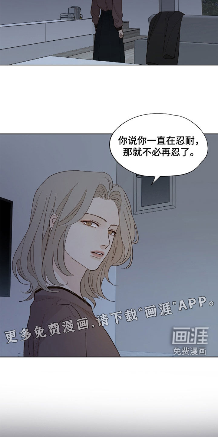 第43话2
