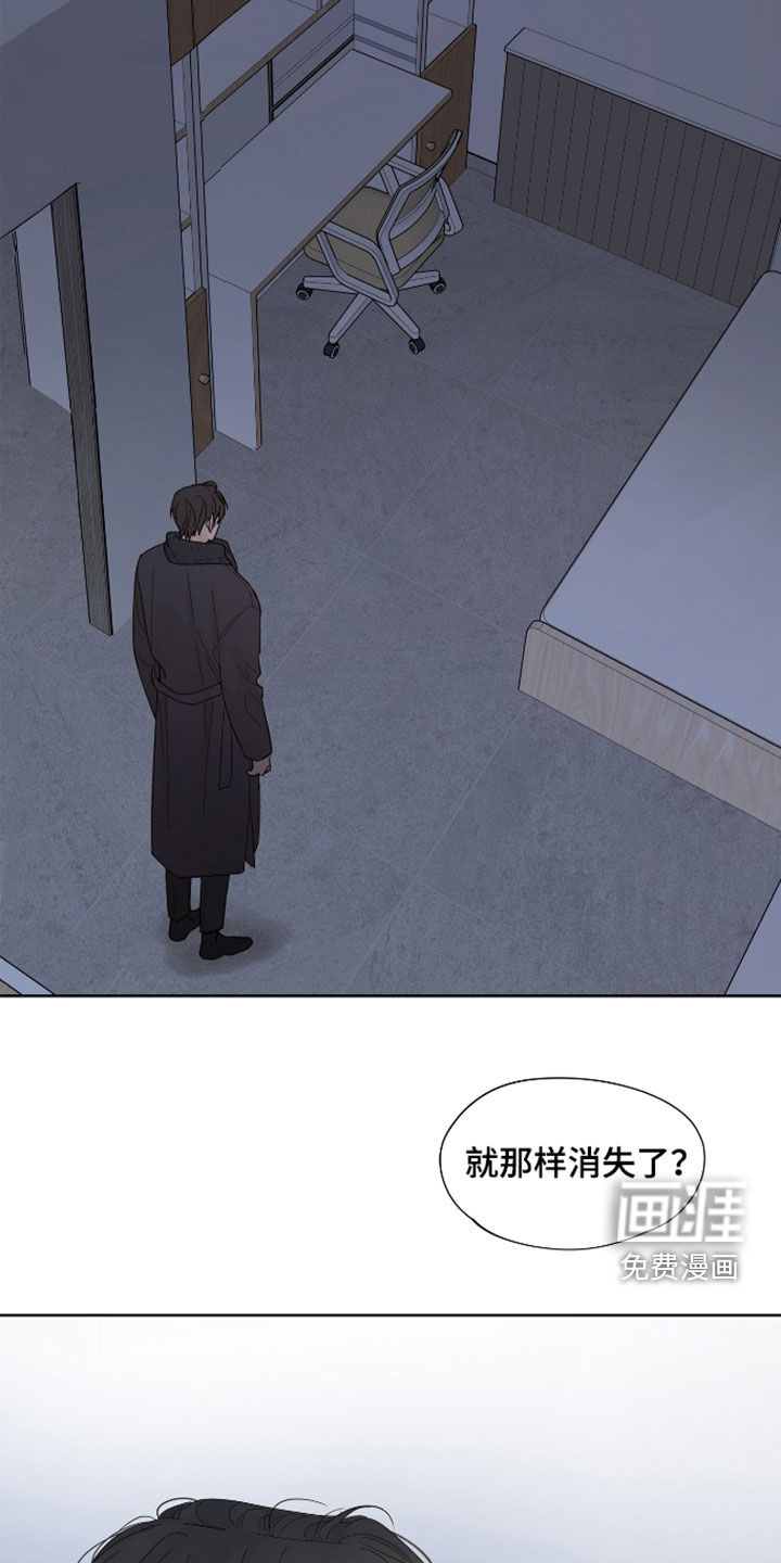 第43话16