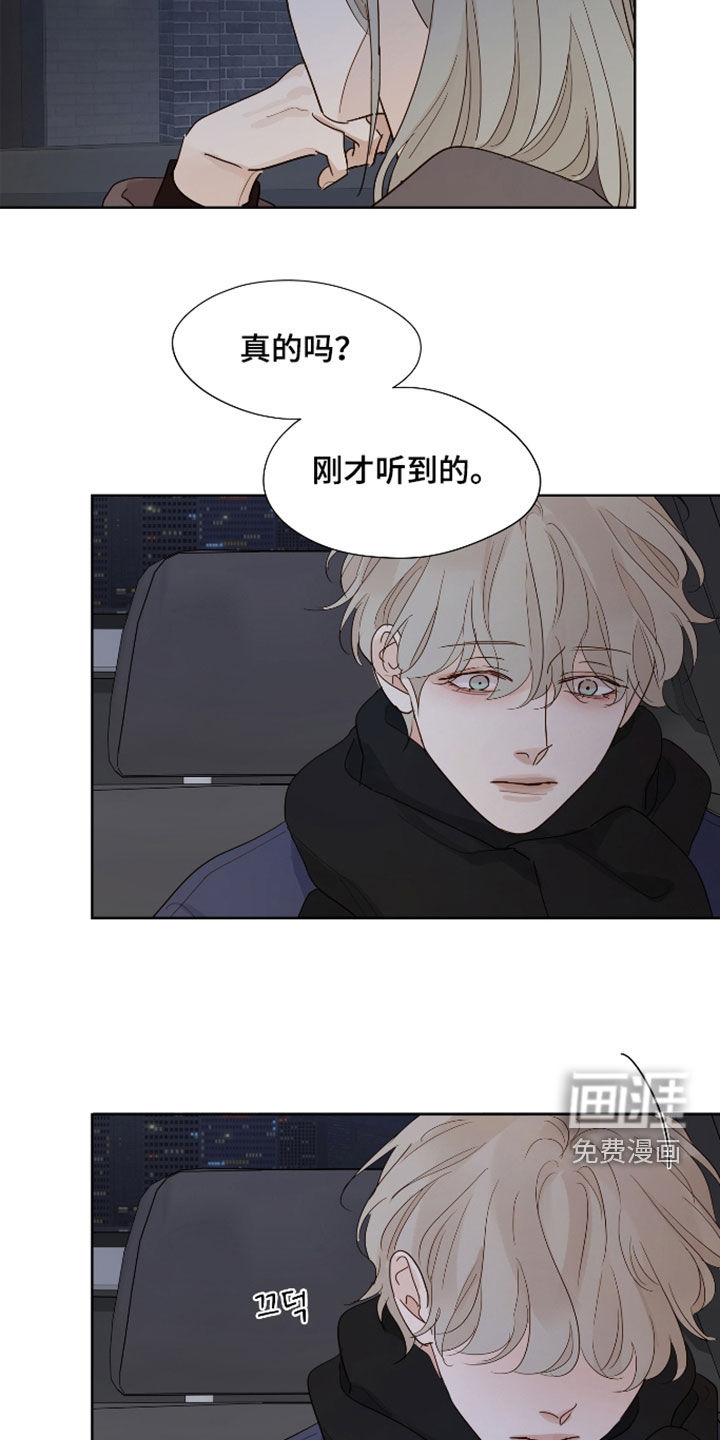第43话5