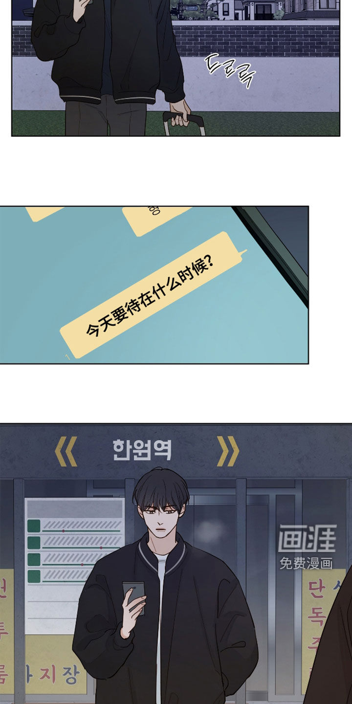 第43话12
