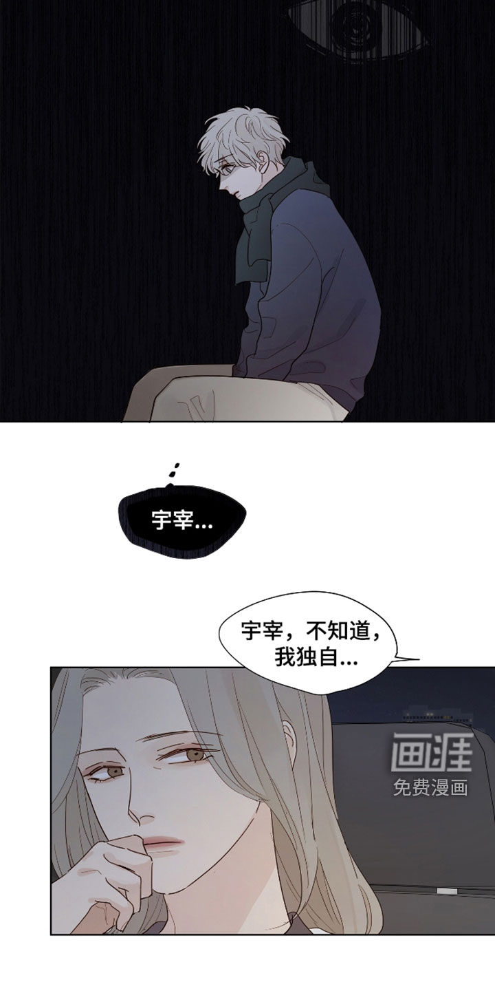 第43话8
