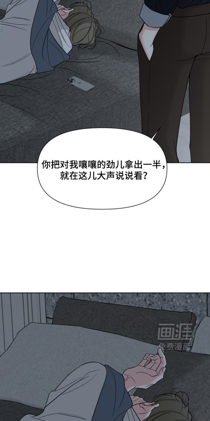 第89话26