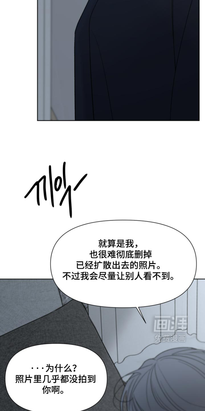 第89话28