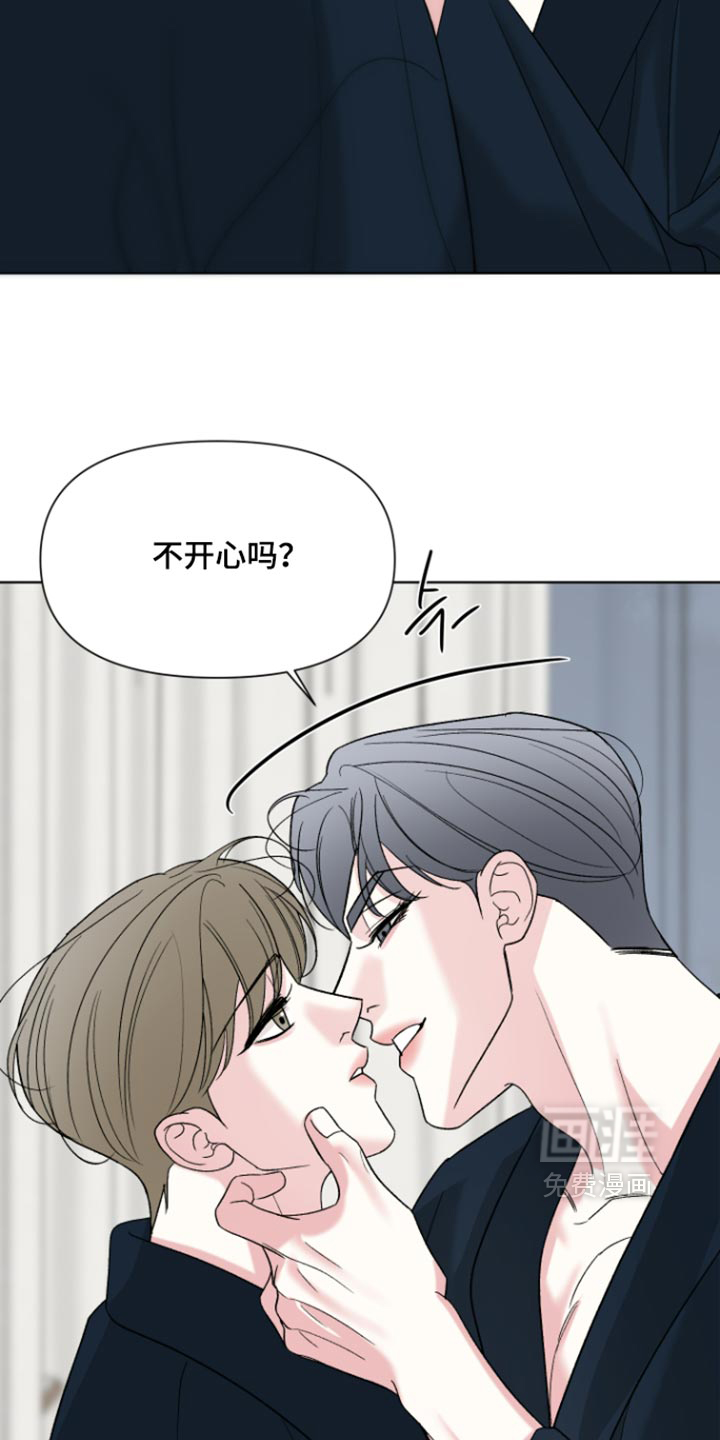第89话17