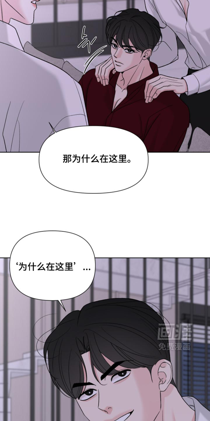 第89话3