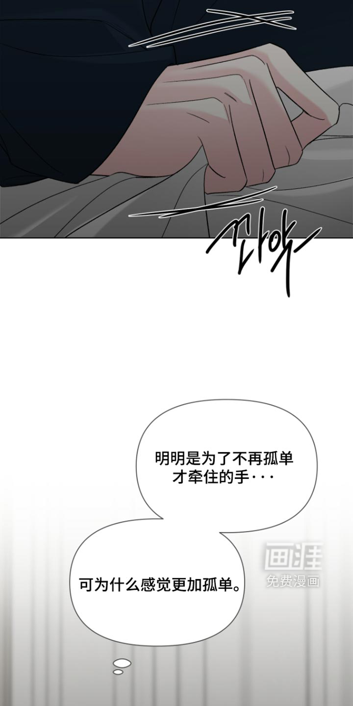 第89话20