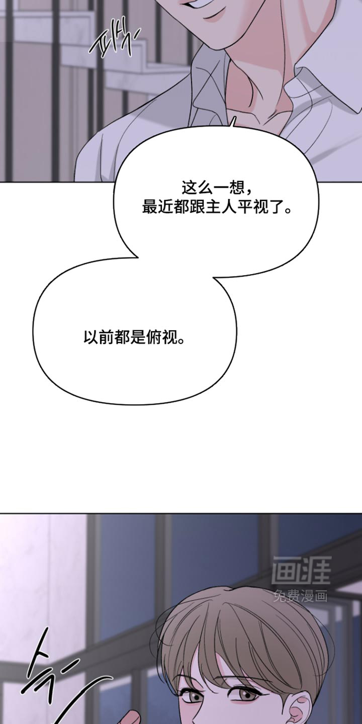 第89话4