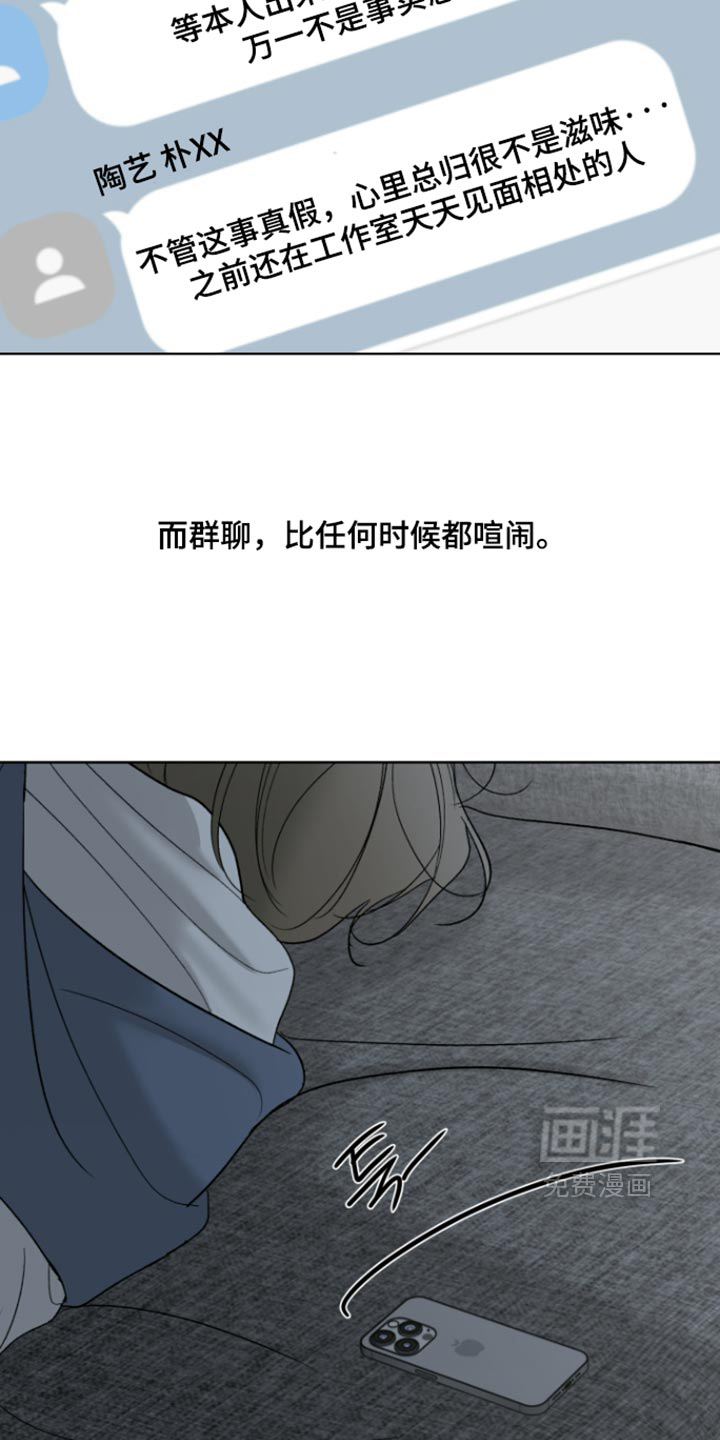 第89话24