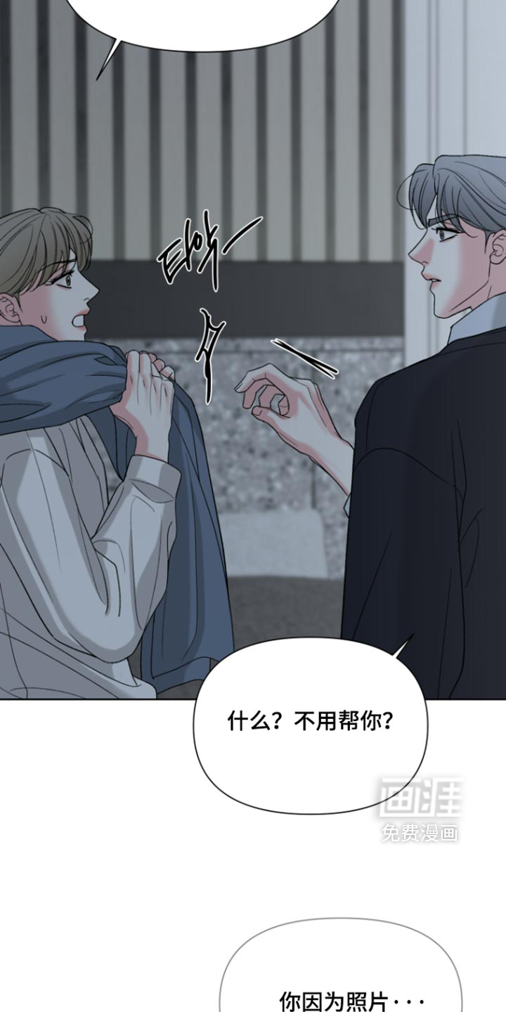第89话32