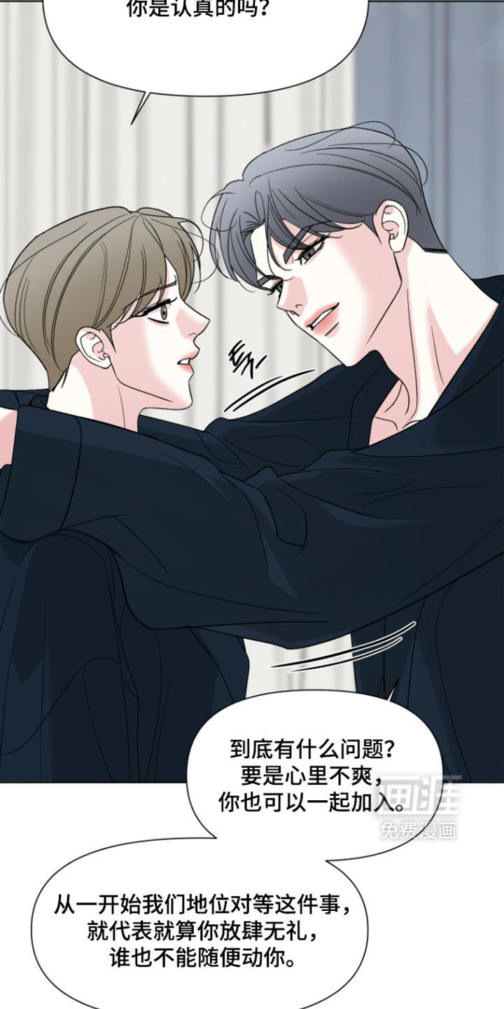 第89话15