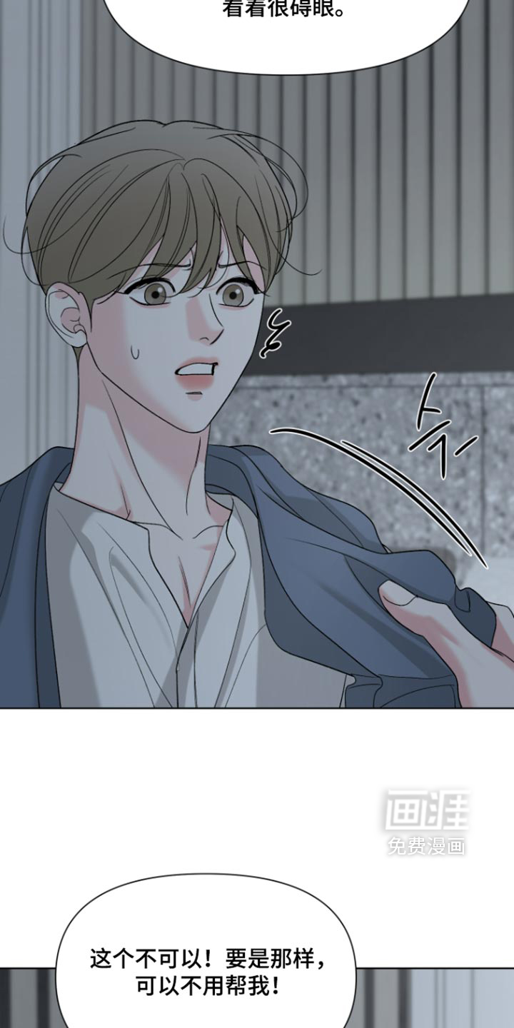 第89话31