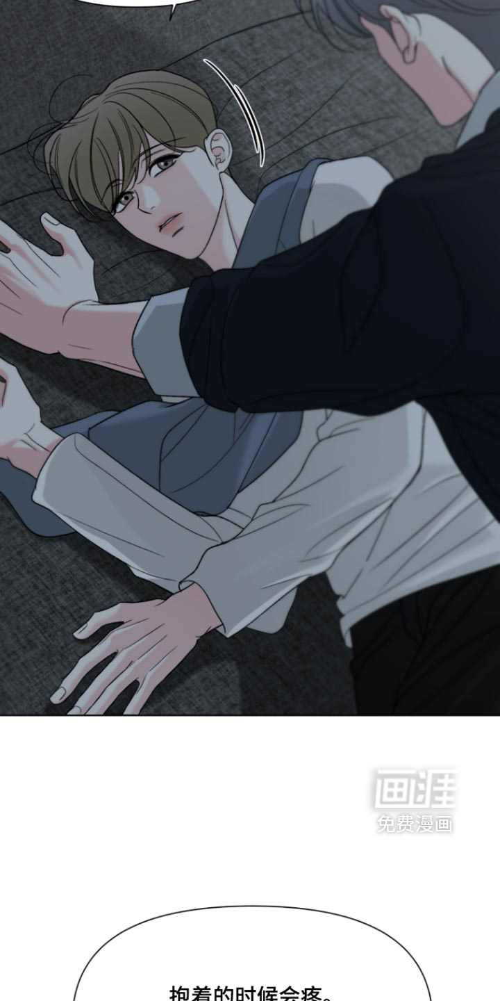 第89话29