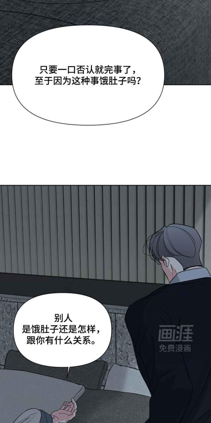 第89话25