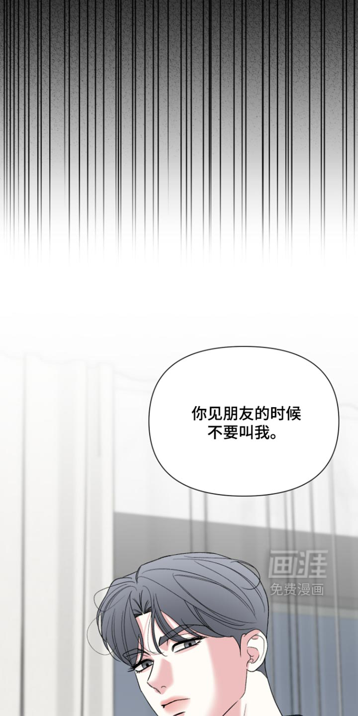 第89话11