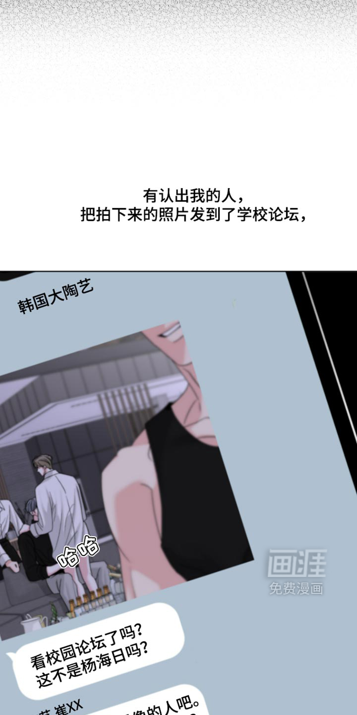 第89话22