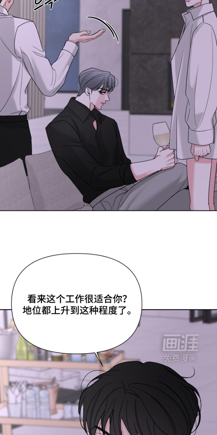 第89话8