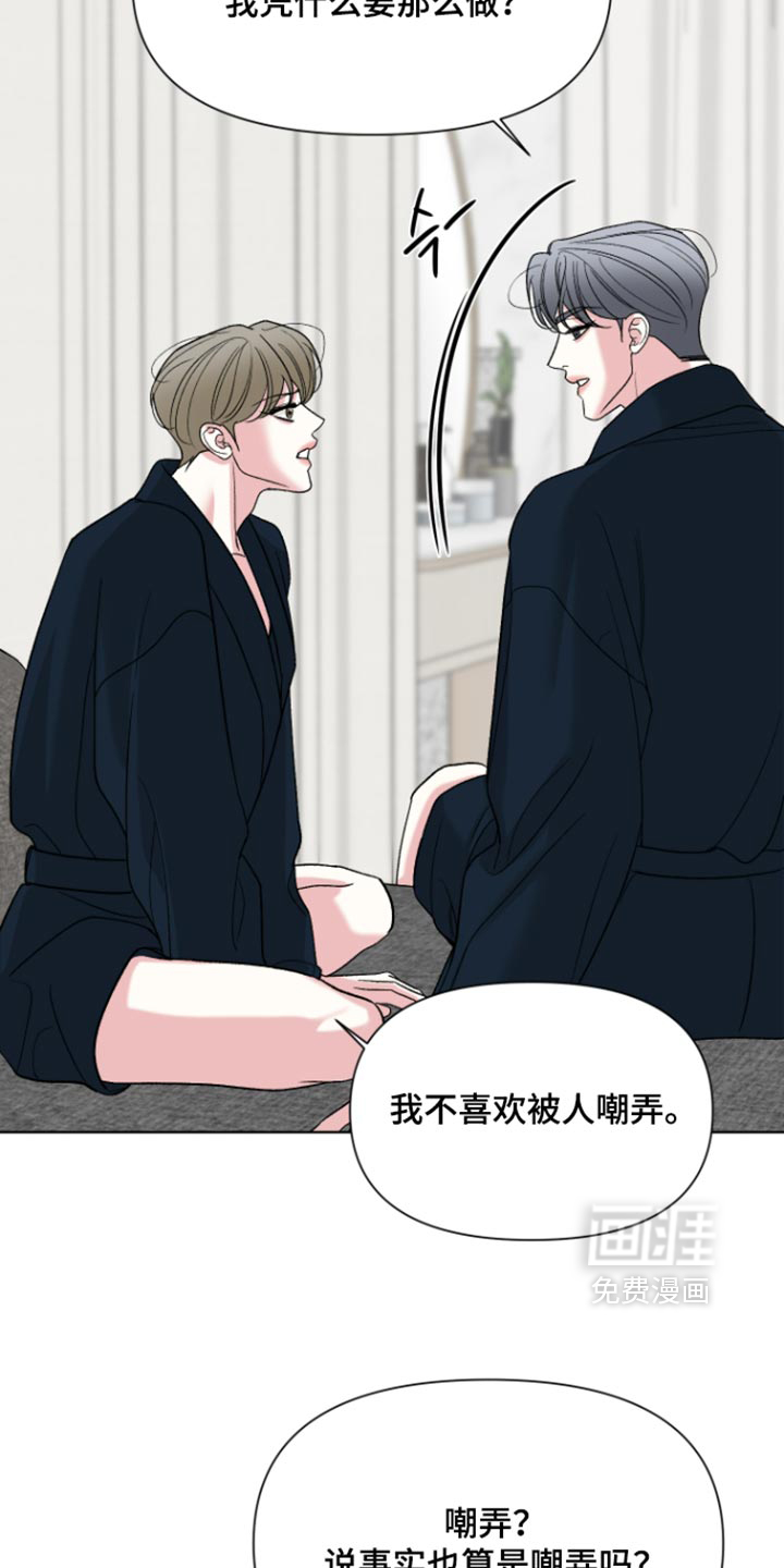 第89话13