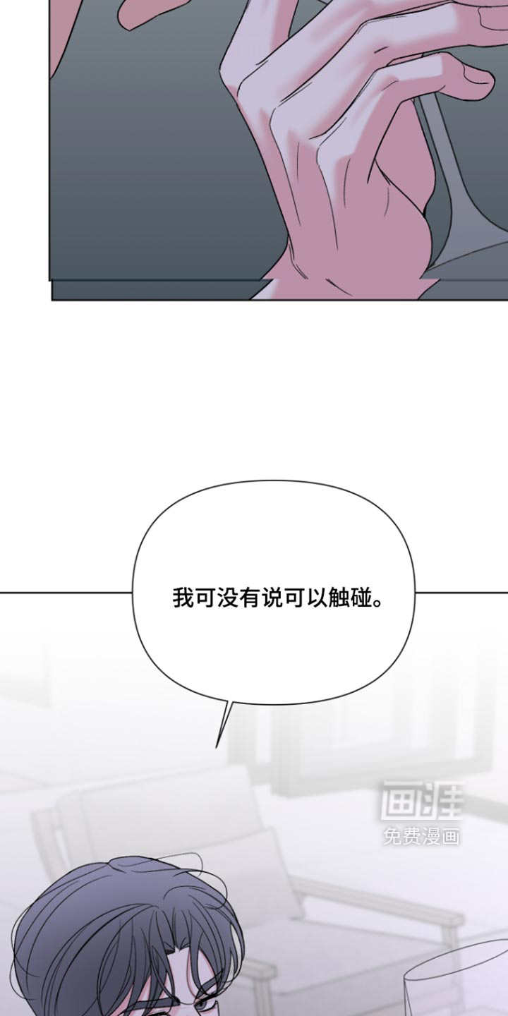 第89话6
