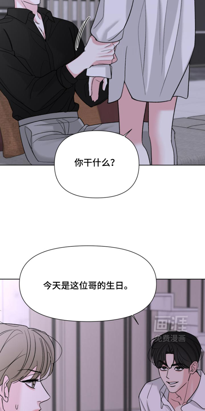 第89话2