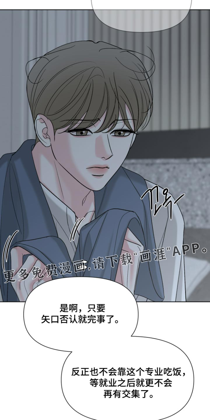 第89话33