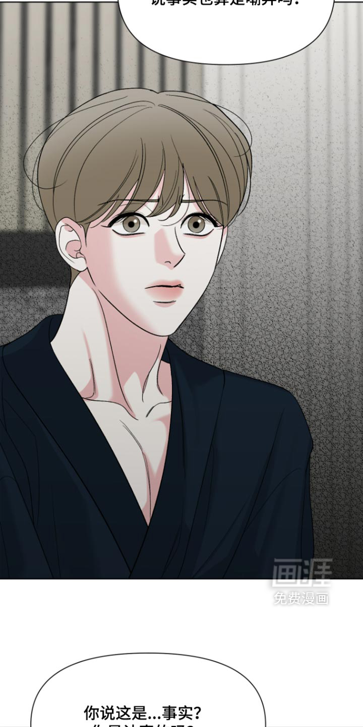 第89话14