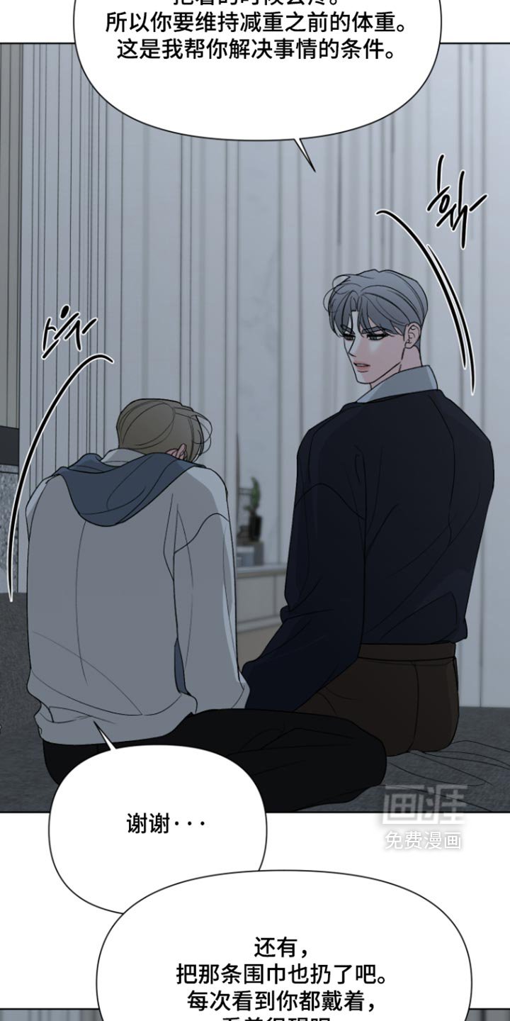 第89话30