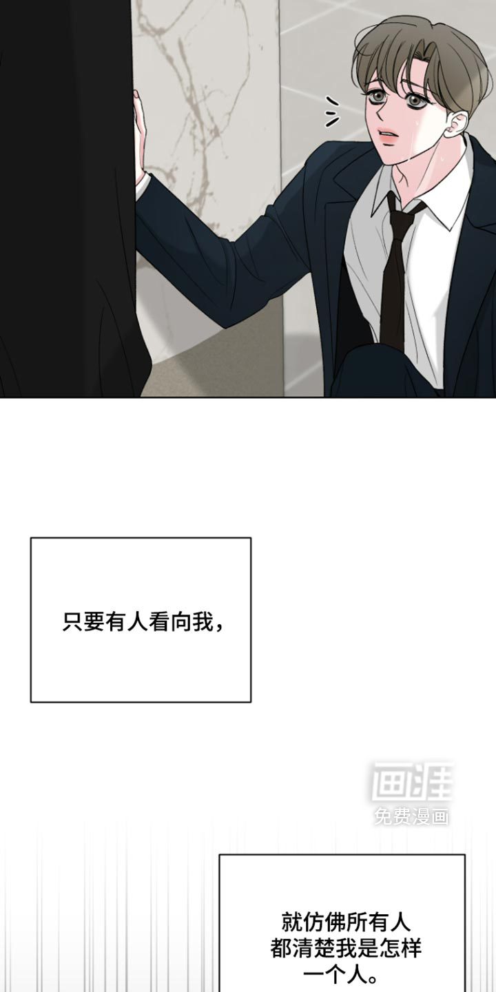 第90话8