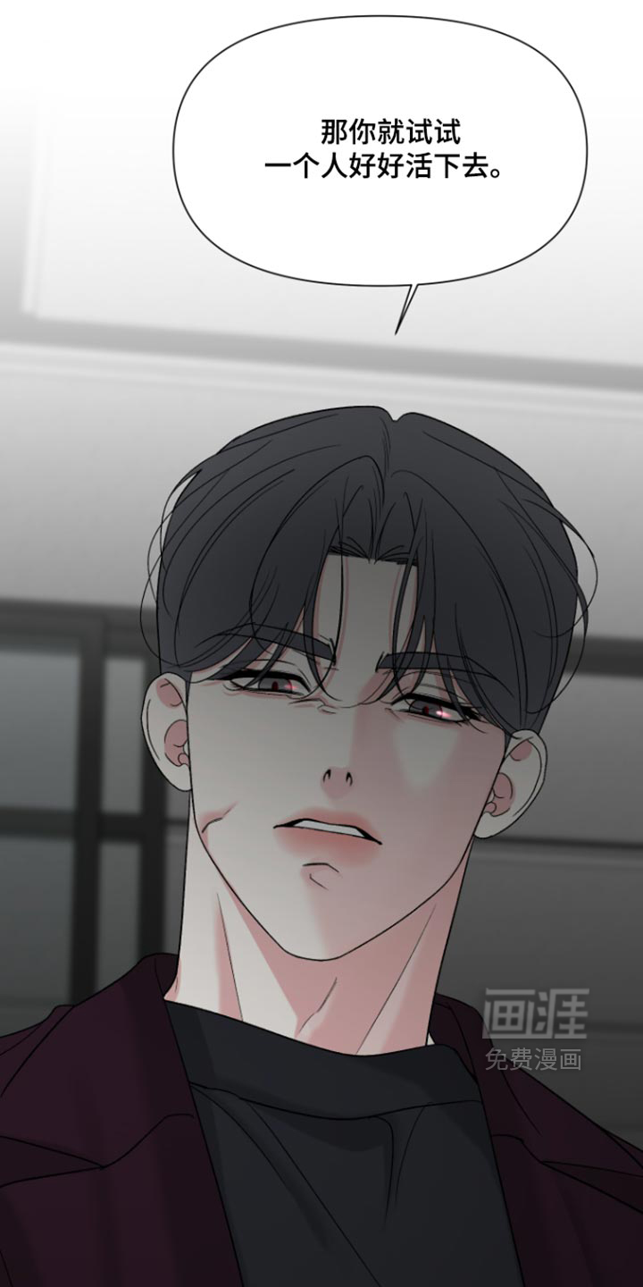 第90话32