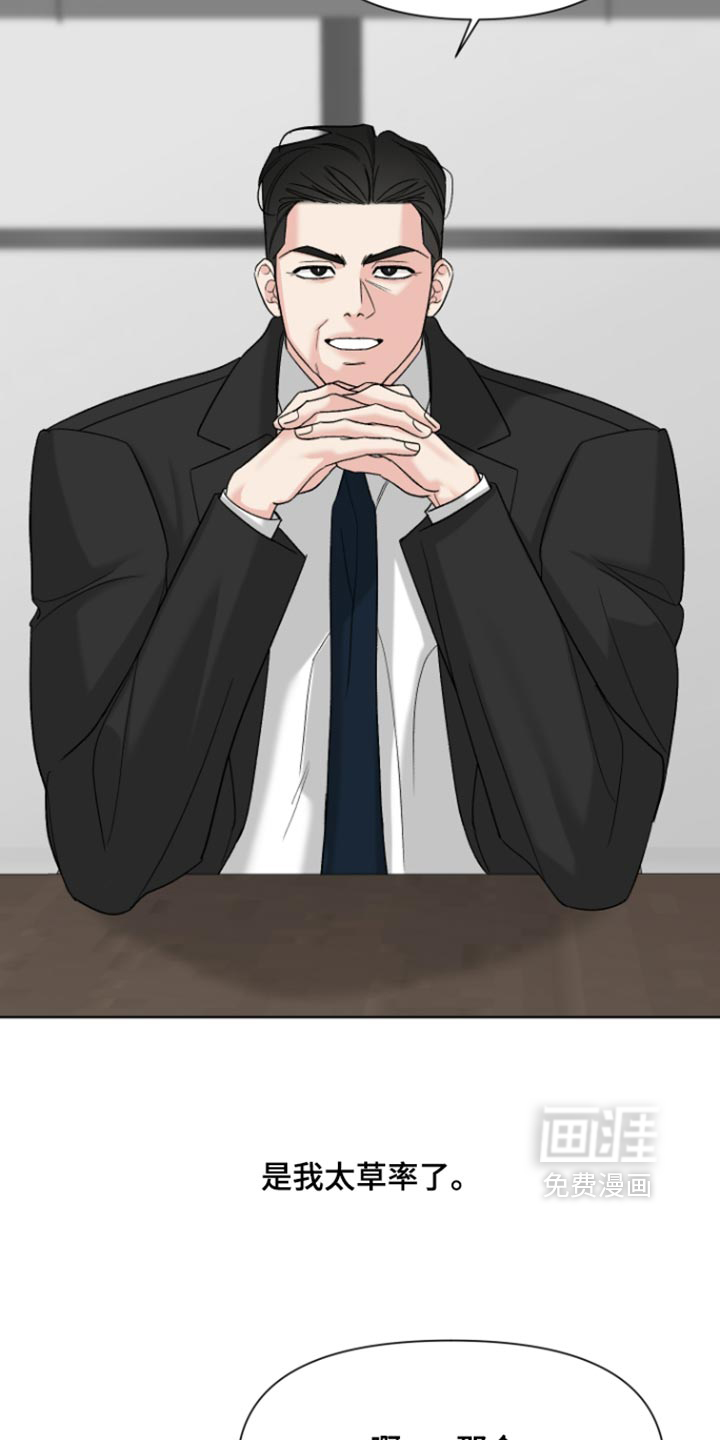 第90话1
