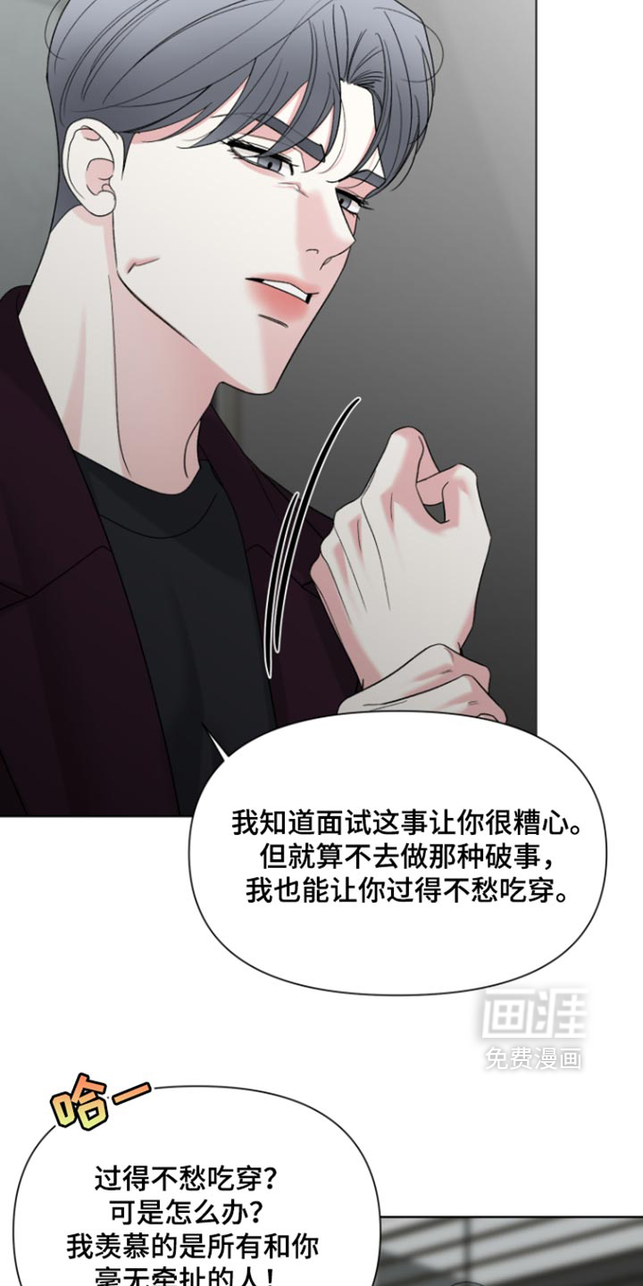 第90话24