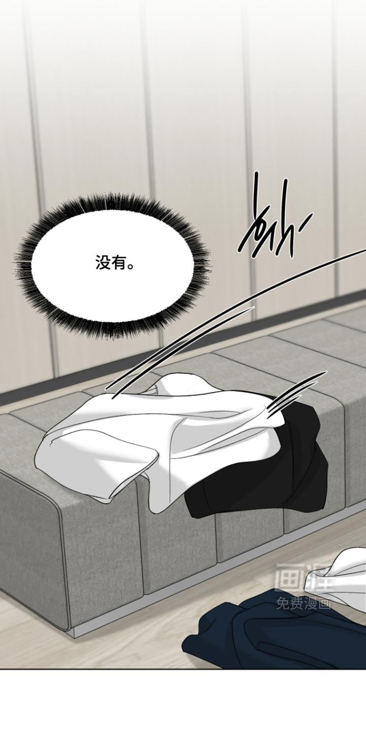 第90话12