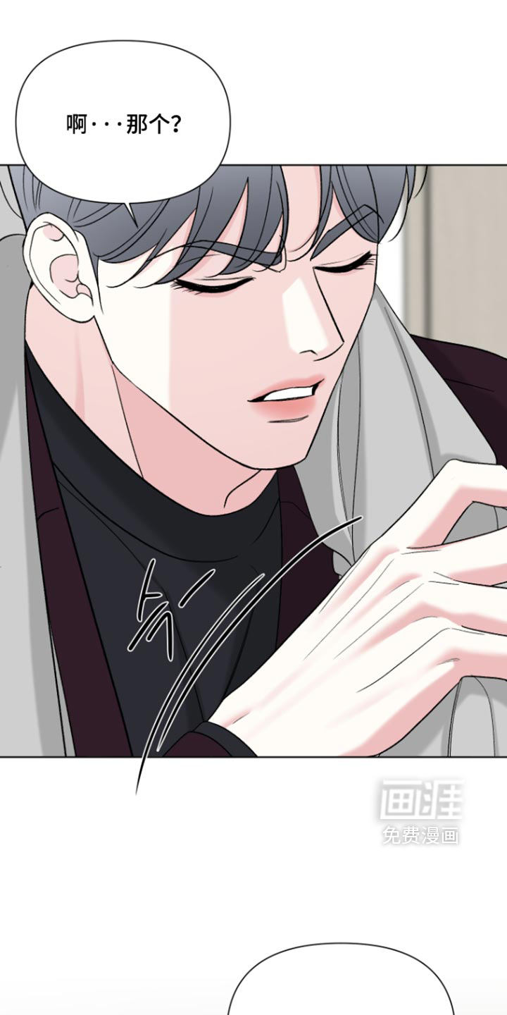 第90话19