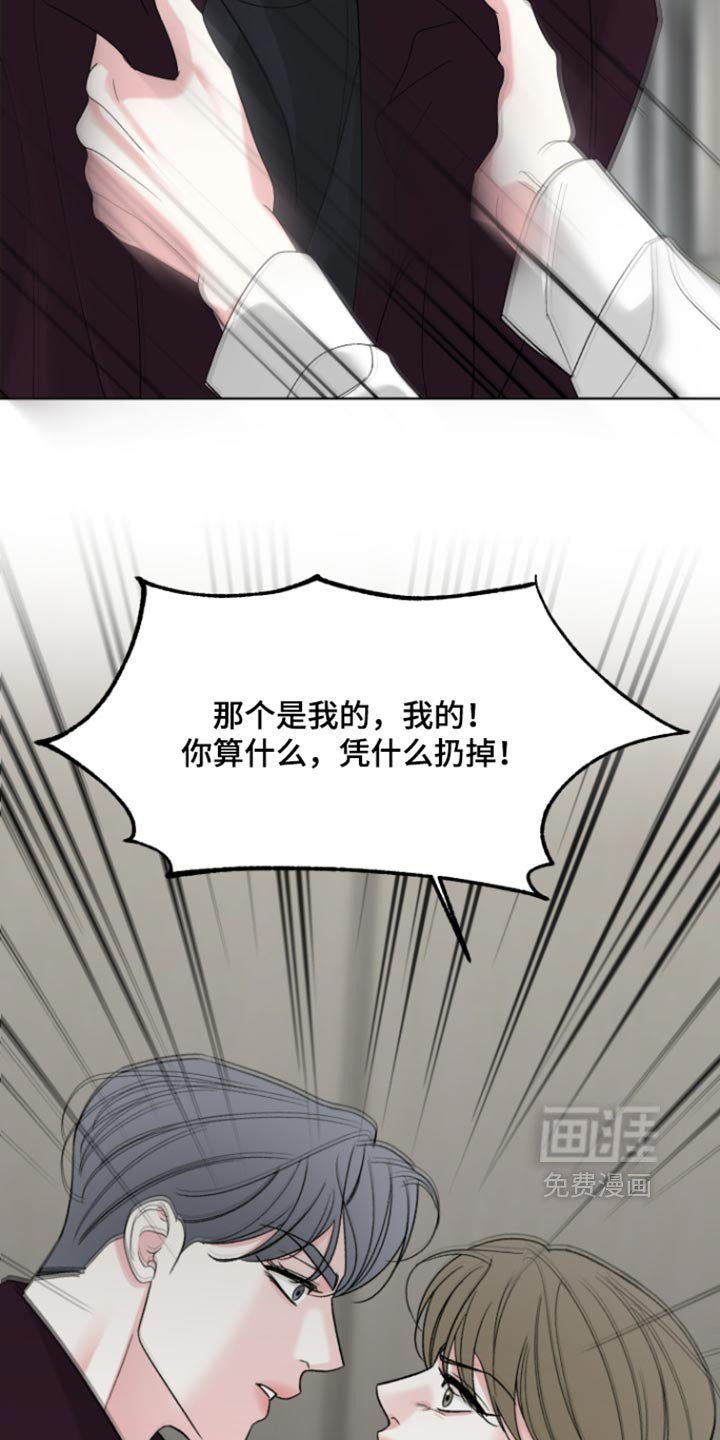 第90话22