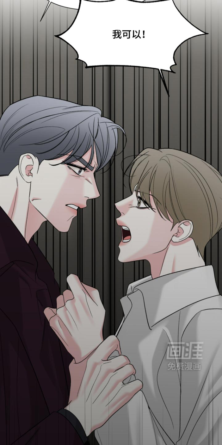 第90话26