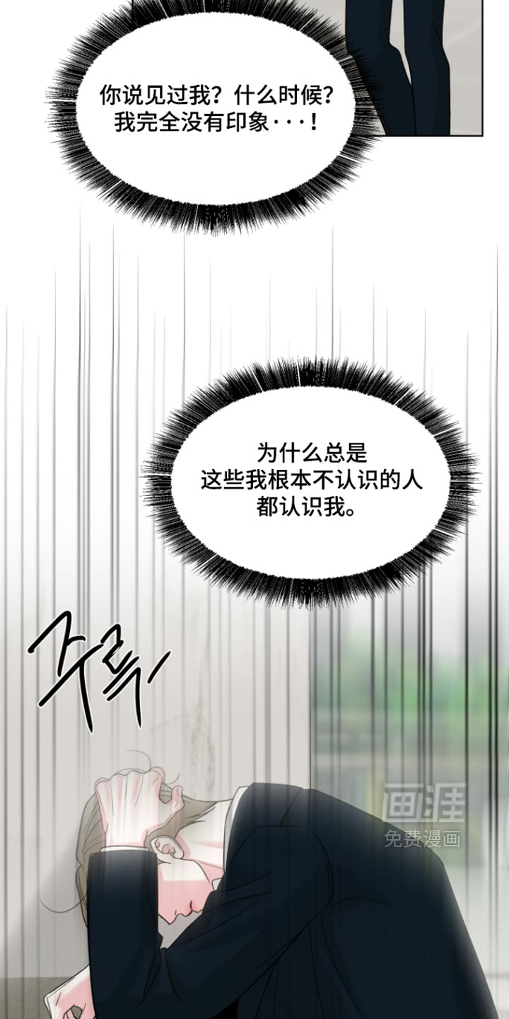 第90话6