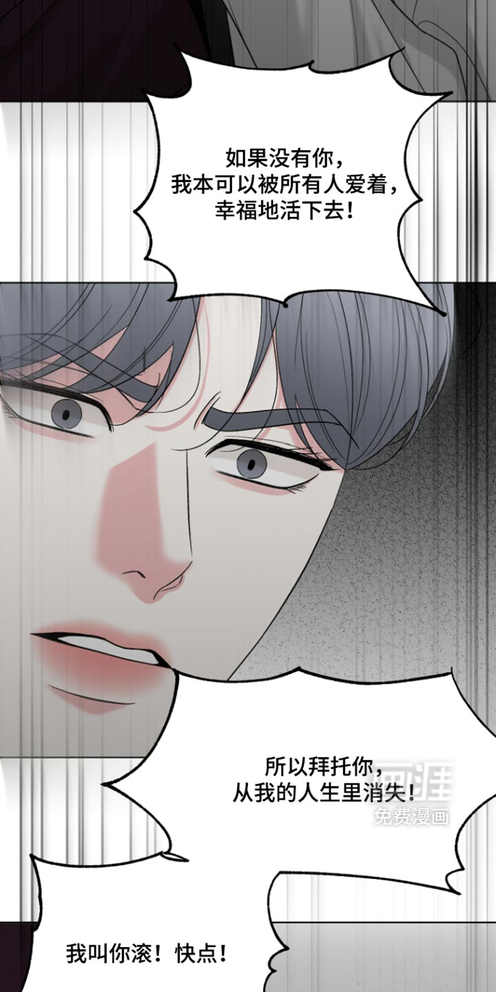 第90话27
