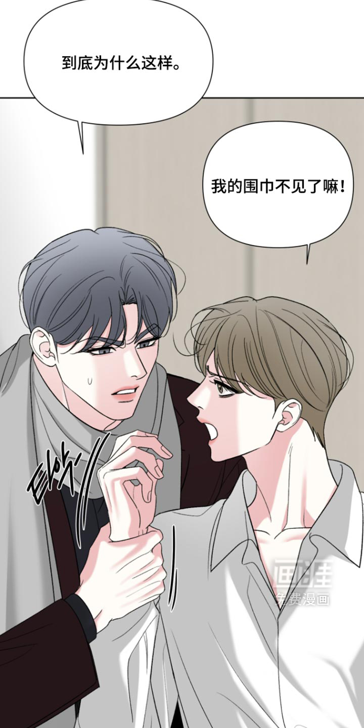 第90话17