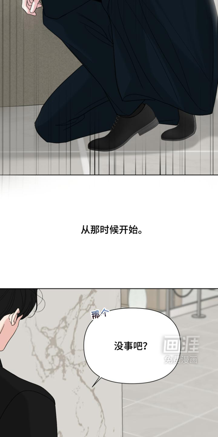 第90话7