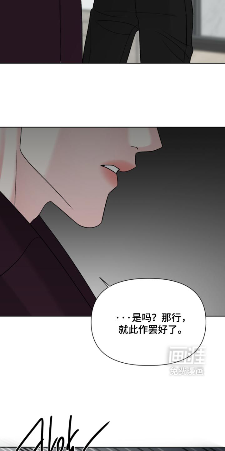 第90话30