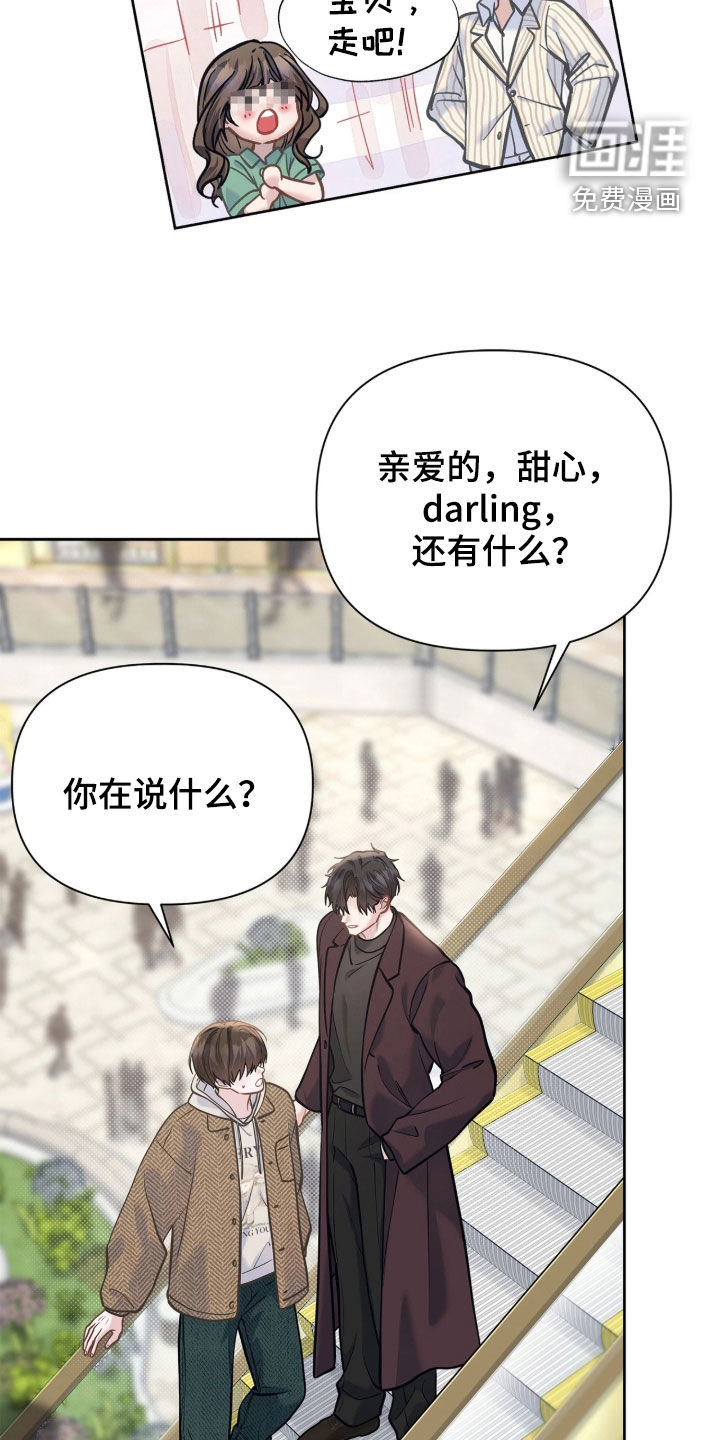 第49话22